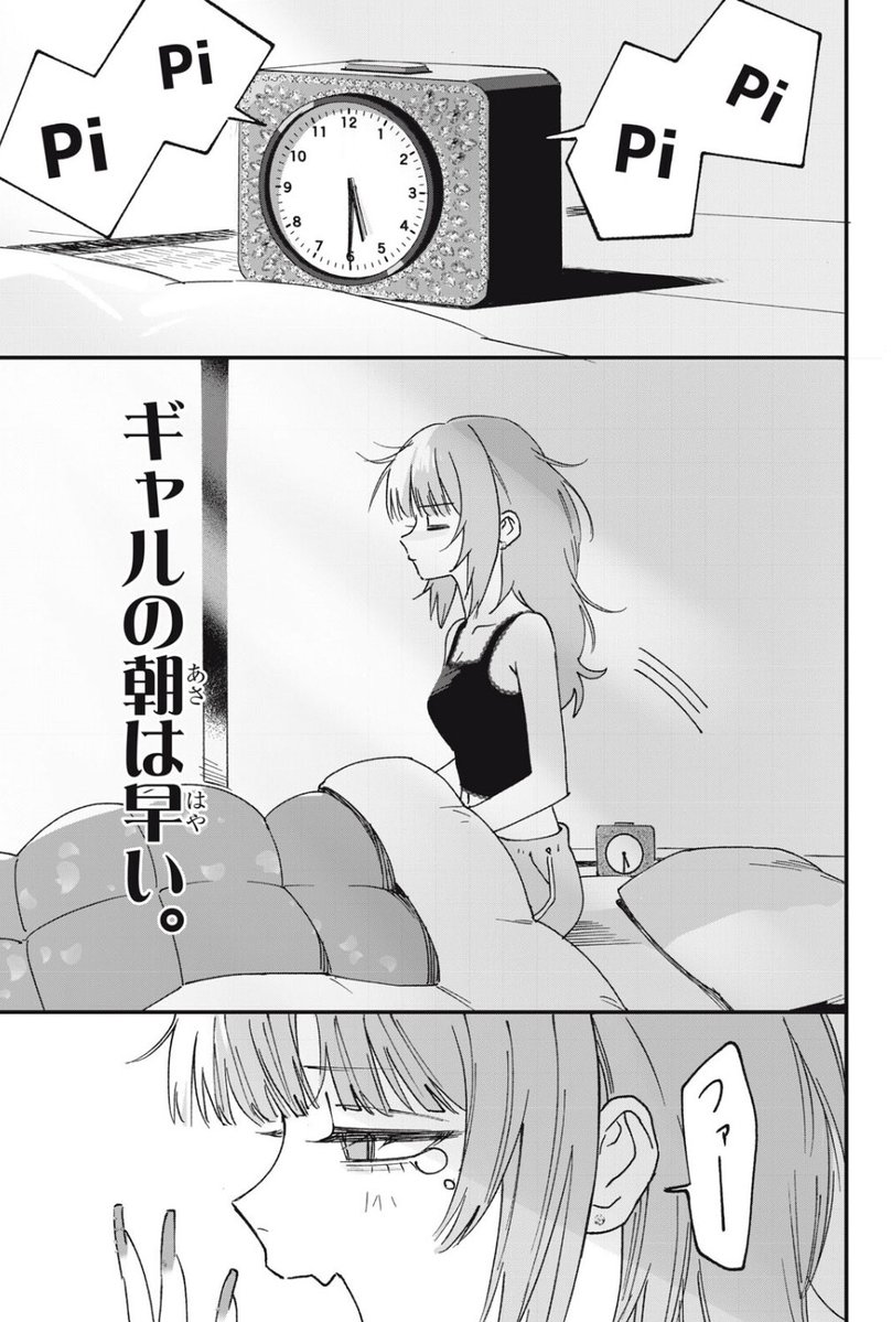 てぐれ tweet media