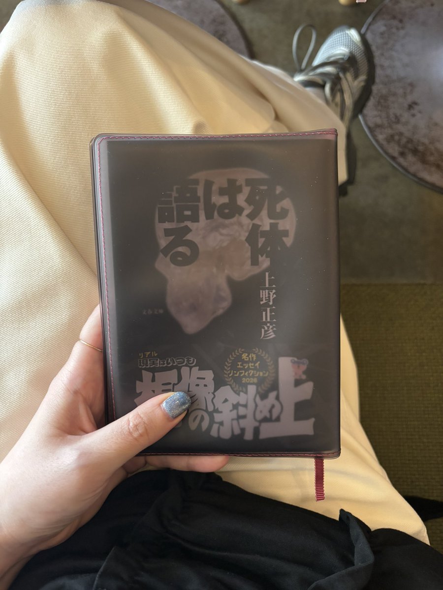 mochiko12345678's tweet photo. #今読んでる本 がとても興味深いのです
ドラマアンナチュラルの世界だ(嬉) https://t.co/3c21czSZ1d