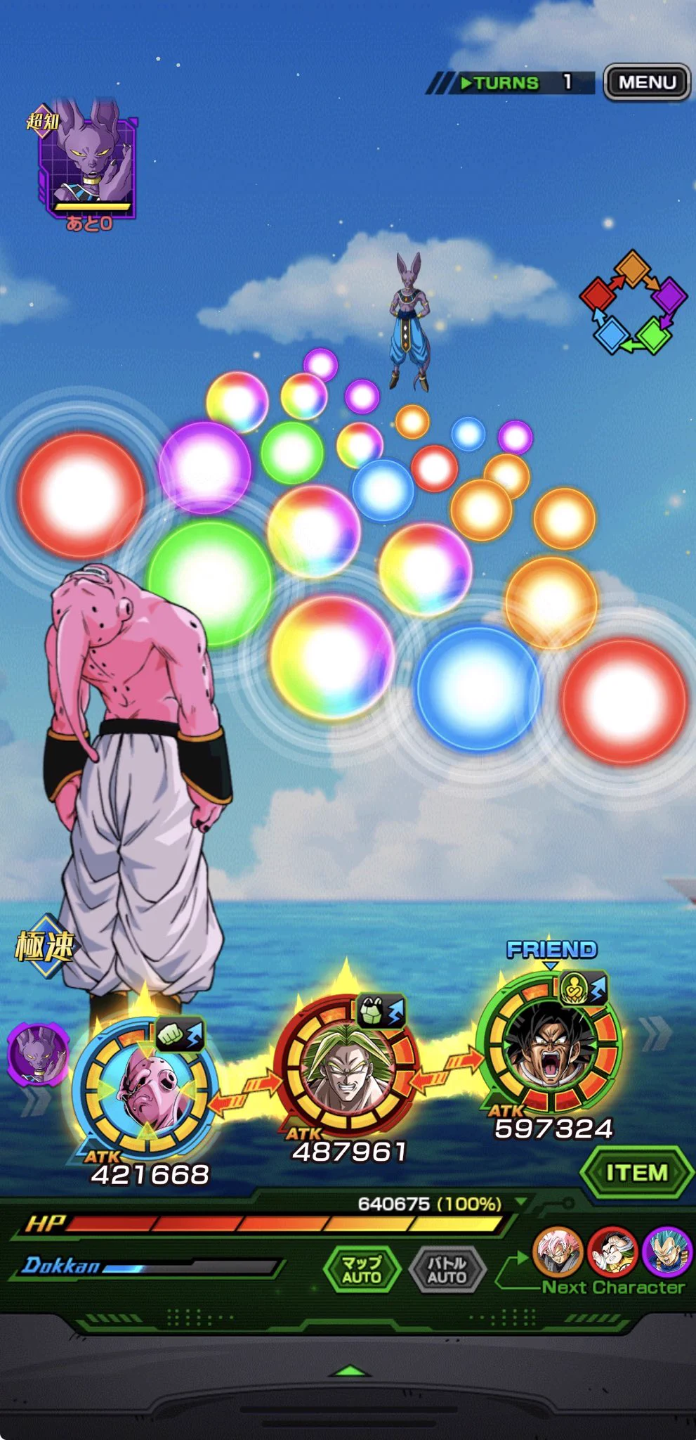 ドラゴンボールZ ドッカンバトル】公式 on X: 
