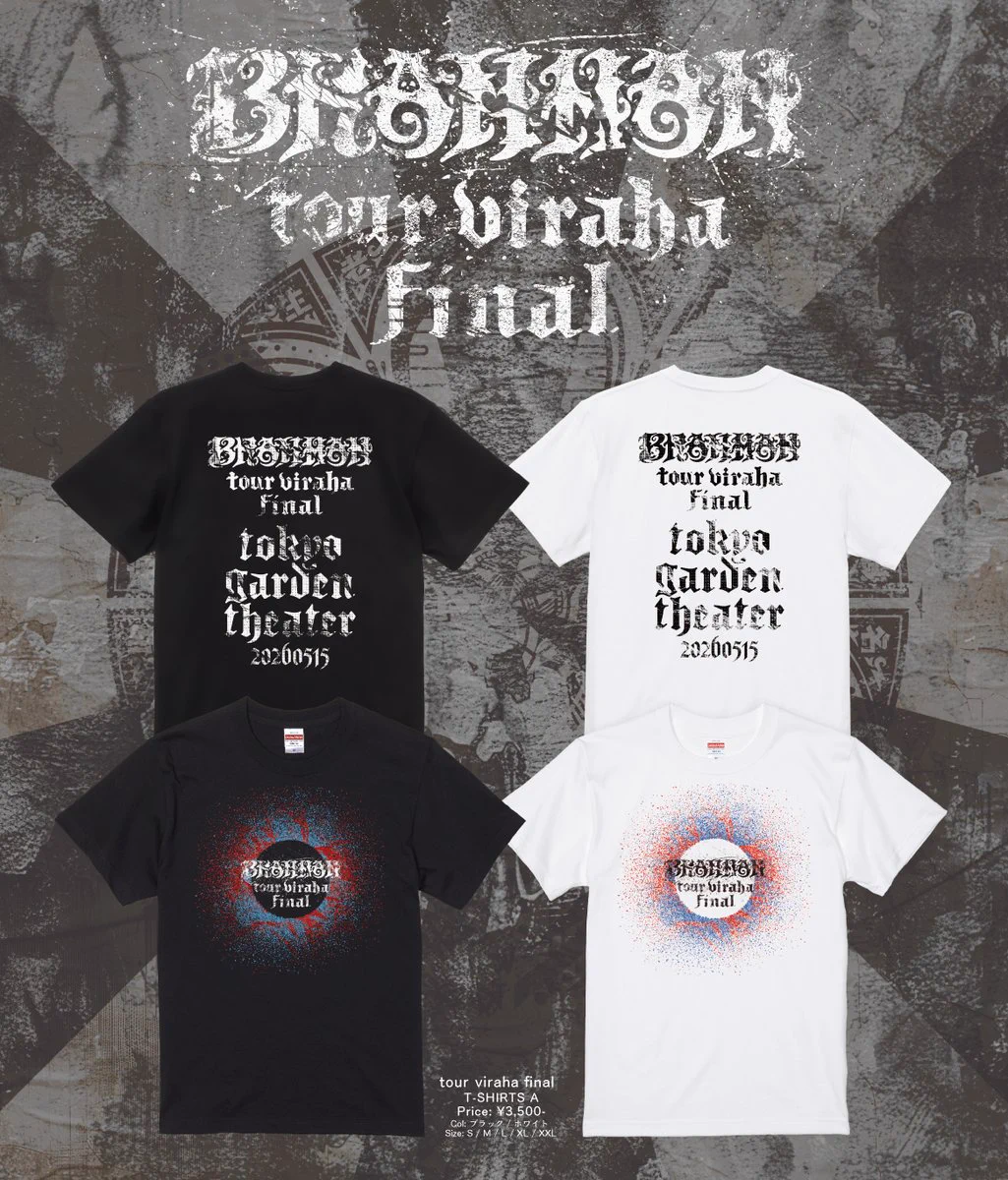 BRAHMAN　ライブツアーＴシャツ BRAHMAN / OAU on X: 