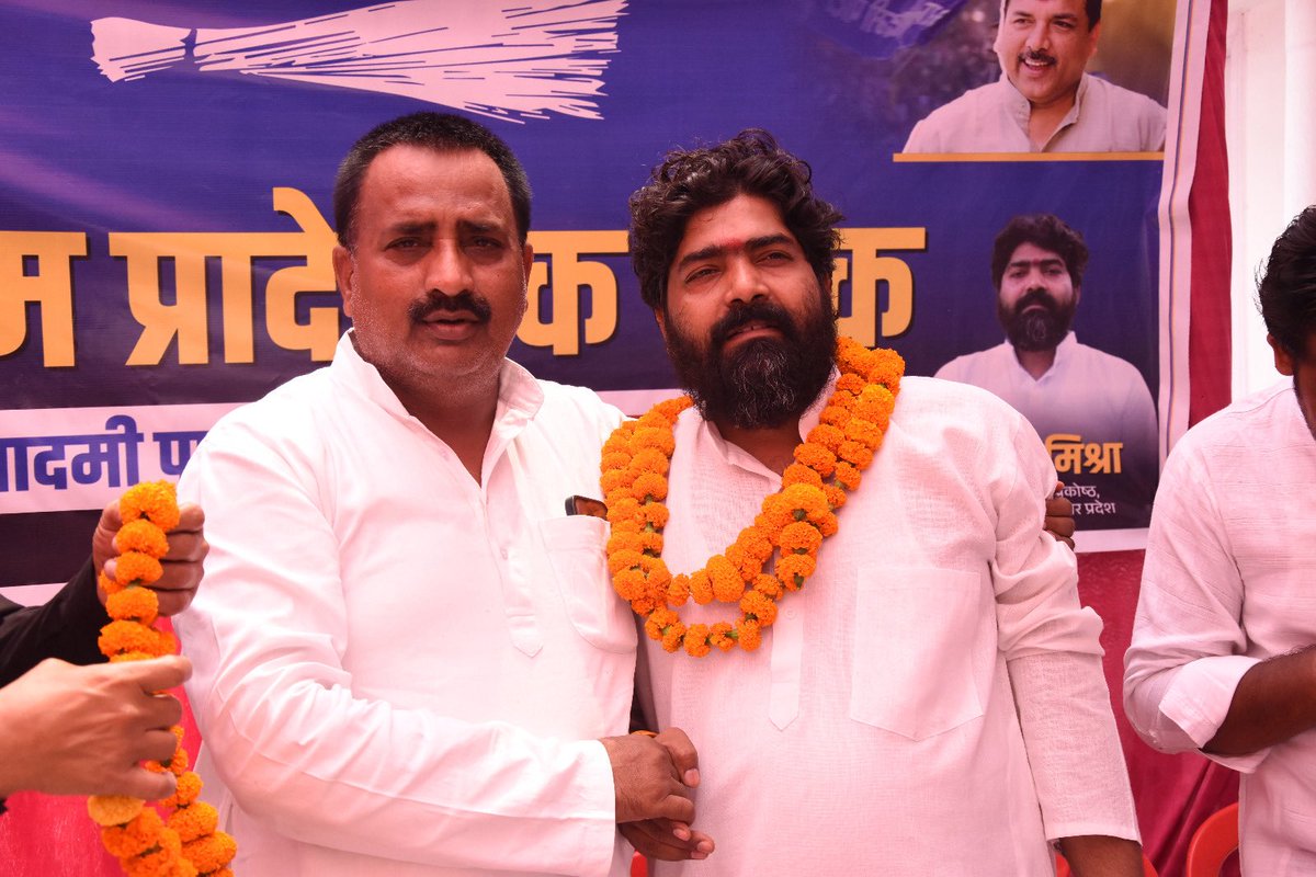 SabhajeetAAP's tweet photo. लखनऊ प्रदेश कार्यालय पर 'व्यापार प्रकोष्ठ' के प्रदेश अध्यक्ष श्री मनोज मिश्रा जी के नेतृत्व में प्रथम प्रादेशिक बैठक का सफल आयोजन हुआ।

इस दौरान प्रदेशभर से आए सैकड़ों साथियों ने संगठन को सशक्त बनाने का संकल्प लिया। https://t.co/bdqnilewHE