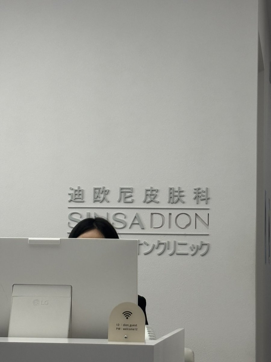 三上莉衣菜 tweet media