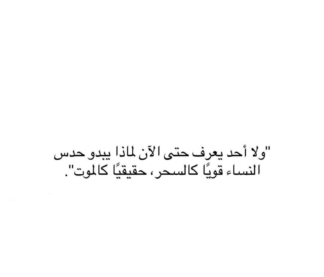 4i_ui's tweet photo. حدس النساء ." https://t.co/26o15GiC9m