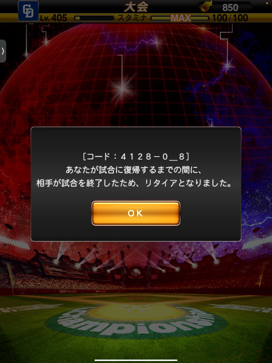 がくちゃ tweet media