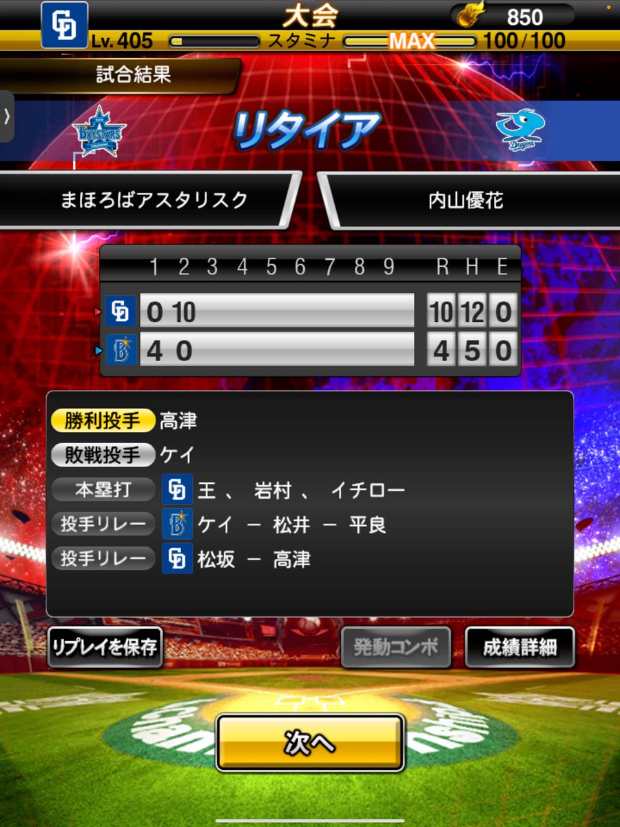 がくちゃ tweet media