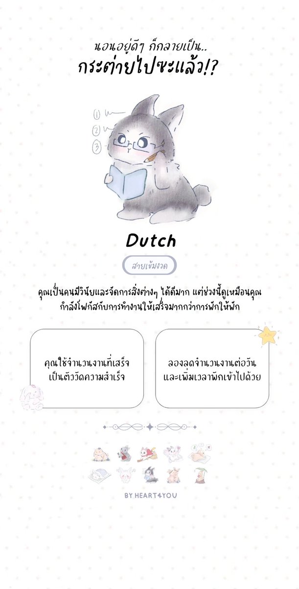 วิ้วววว ౨ৎ tweet media