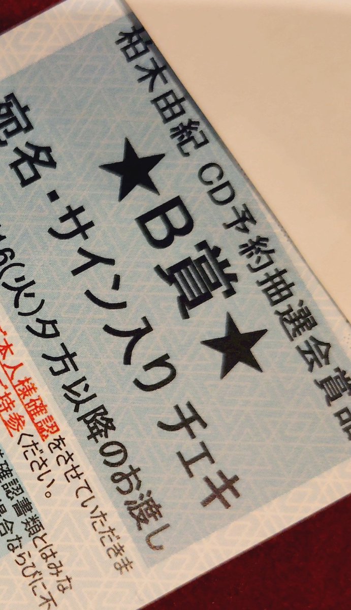 黒い狐 tweet media