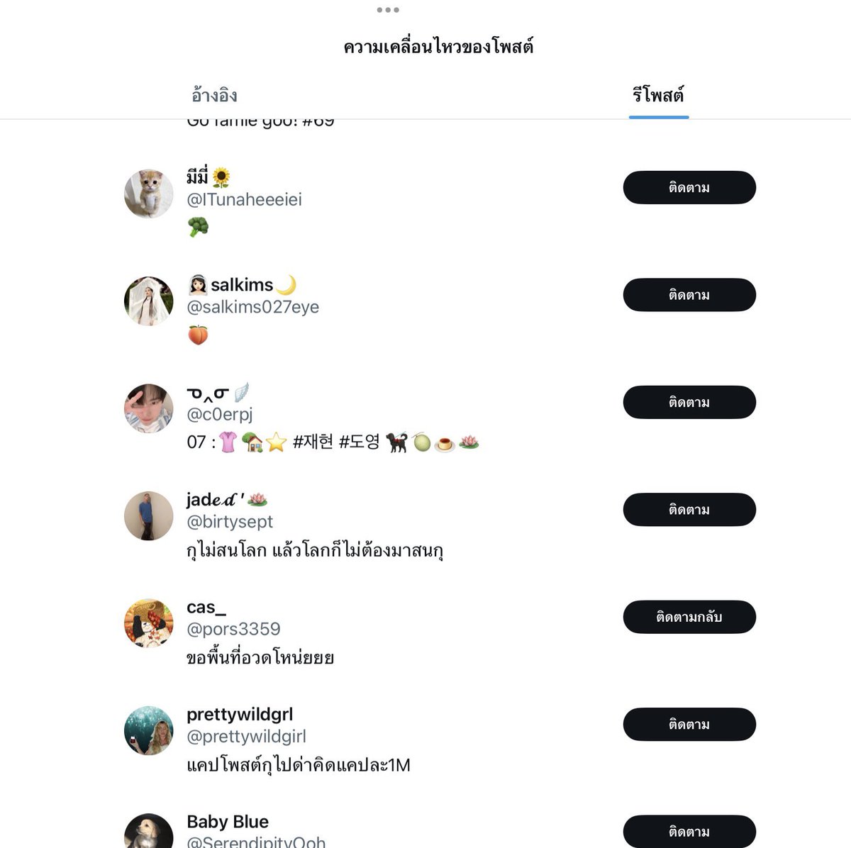 once in bloom (ꪜ) tweet media