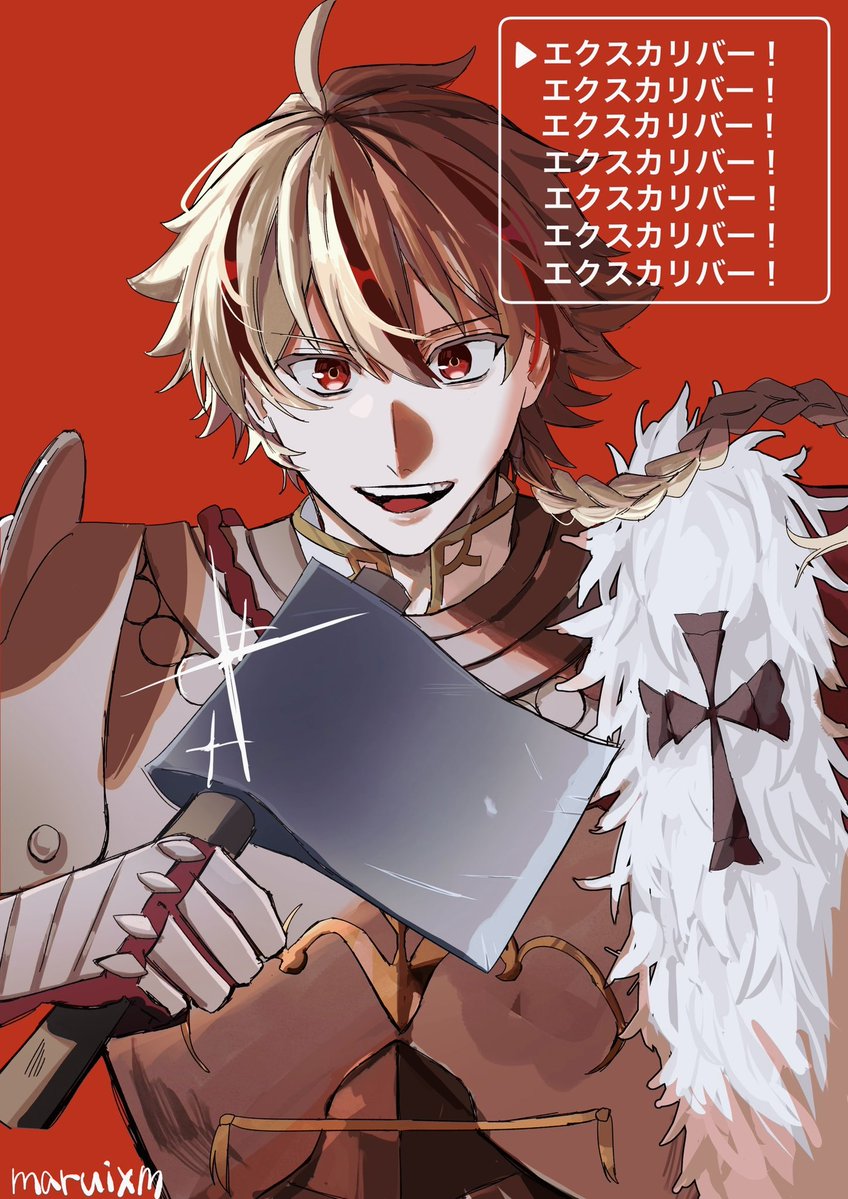 marui tweet media
