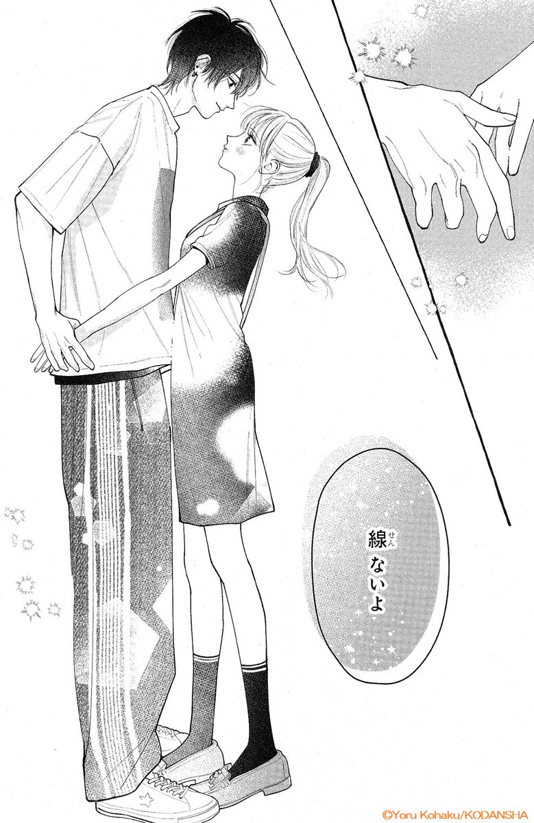 デザート編集部 tweet media