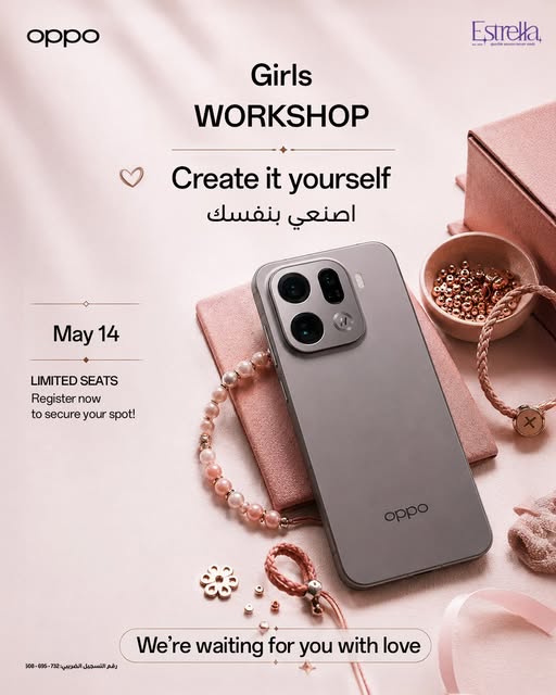 OPPOEgypt's tweet photo. ورشة جديدة .. للبنات بس يوم 14 مايو
هتعملي  phone strap بنفسك، بتفاصيل وألوان اللي شبهك 
شوية fun، شوية creativity، وحاجة هتستخدميها كل يوم https://t.co/l7uMo1S6iX