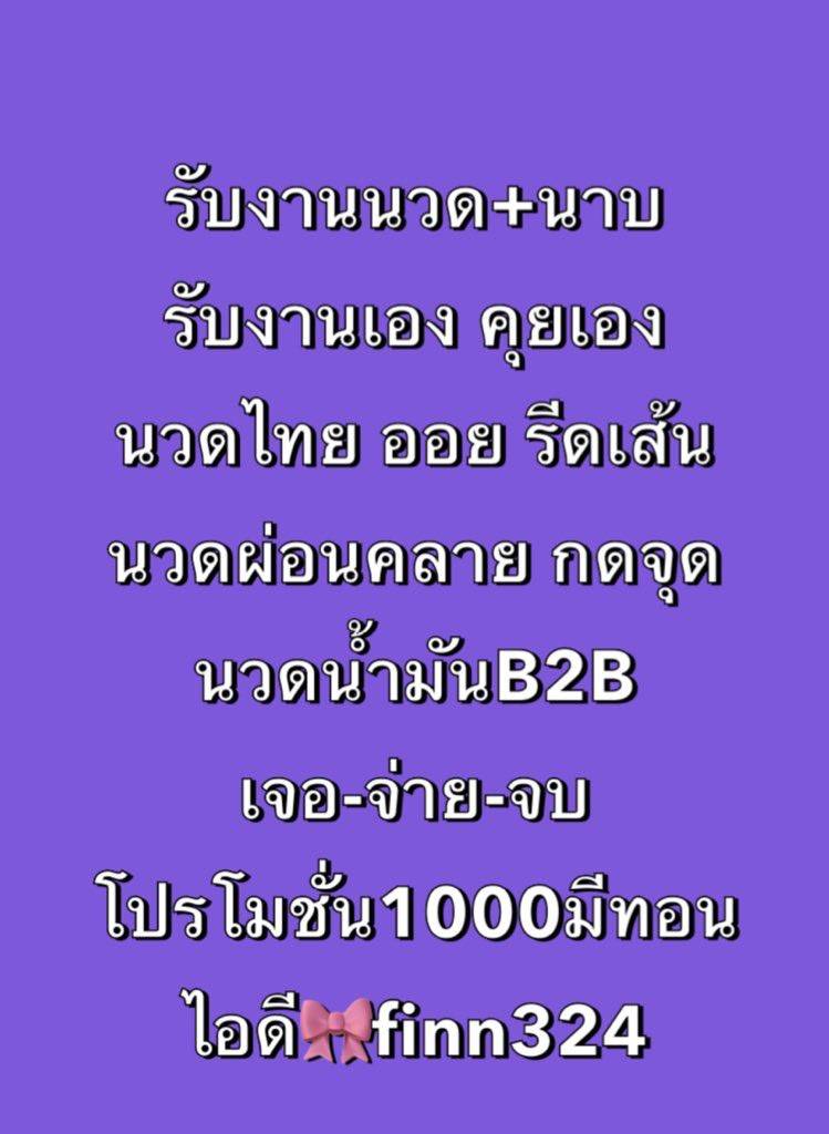 มีนบุรี tweet media