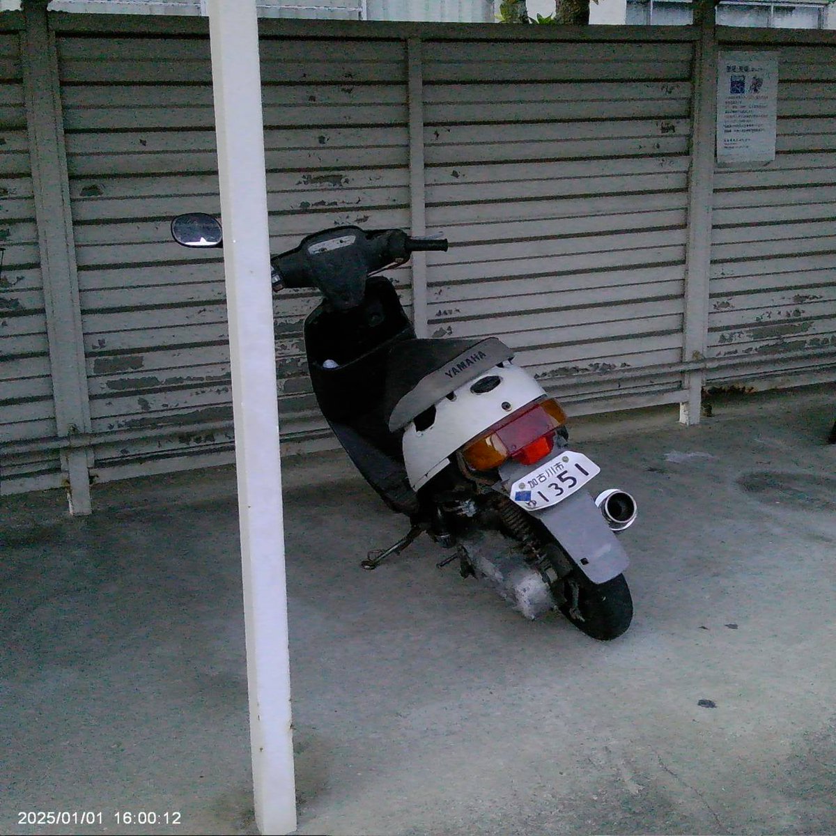 GojyaRacing2425's tweet photo. 免許無いけど、ナンバー切らないから
しっかり納税したよ🤣
#自動車税 https://t.co/Ij9jBXM0Pq