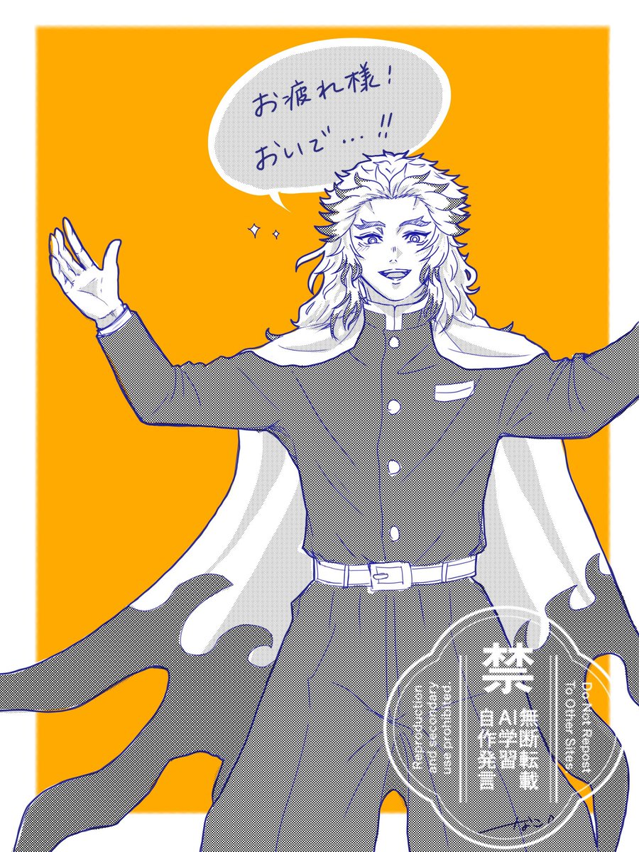 なこ。 tweet media