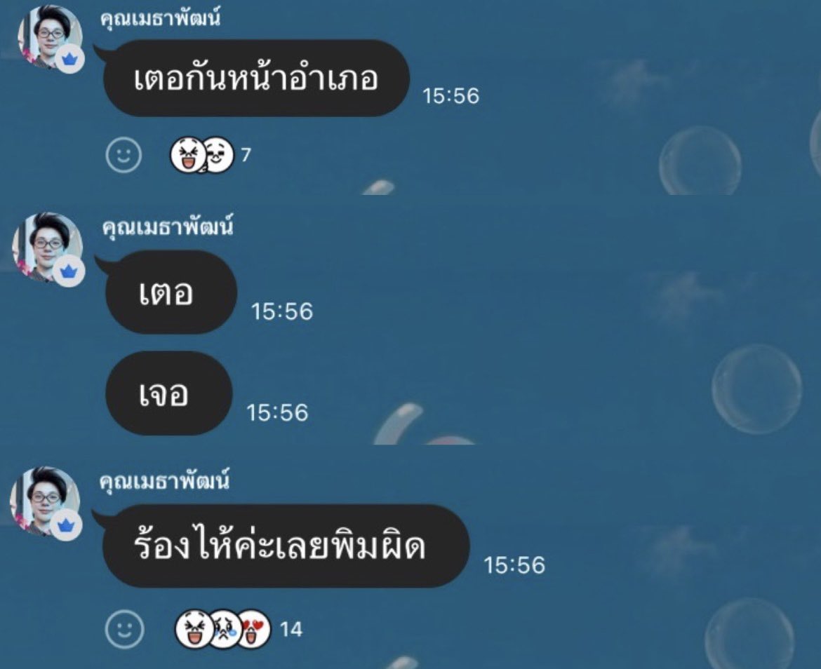 JF tweet media