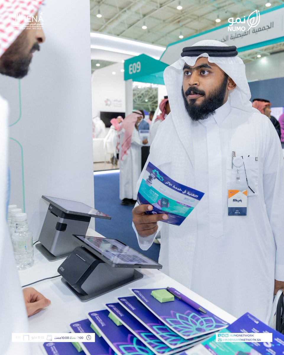 NumoNetwork's tweet photo. لقطات لزوار نمو في اليوم الثاني لمعرض IENA الدولي.

#منصة_نمو
#IENA_EXPO https://t.co/2hn6qyulZj