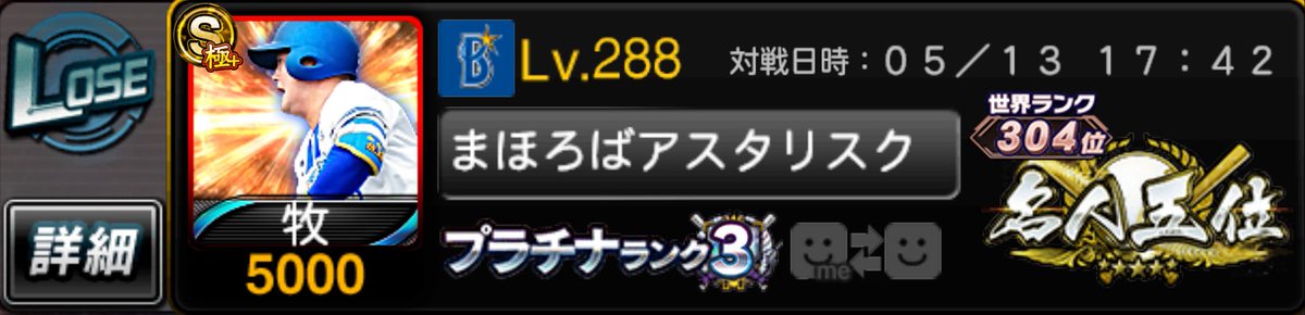 がくちゃ tweet media