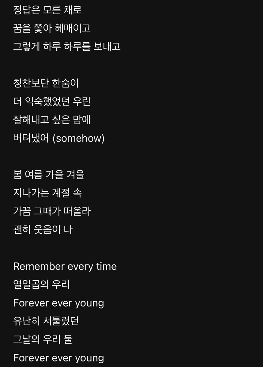 다온 tweet media