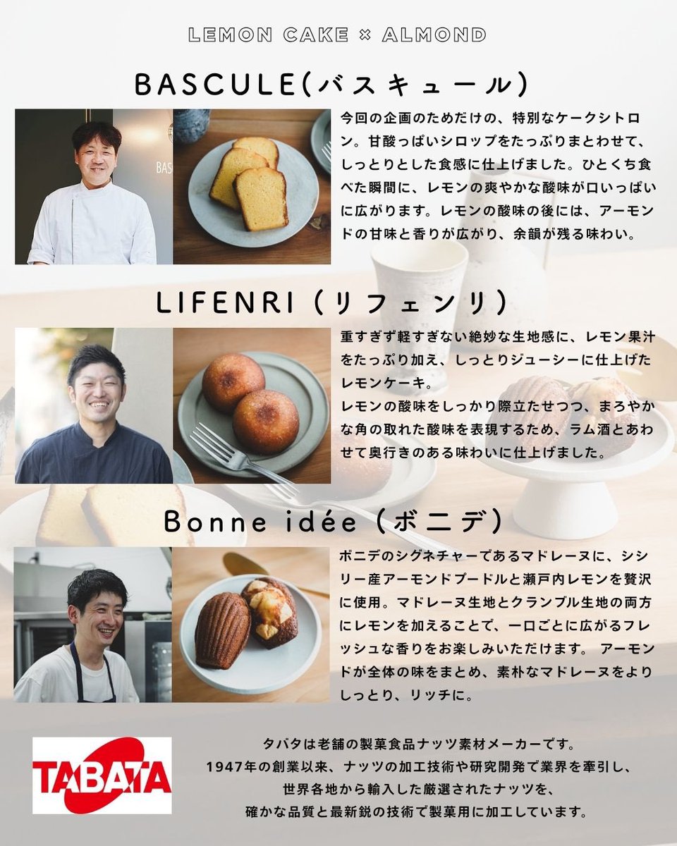 もこた | ufu. ウフ。スイーツメディア🍰 tweet media