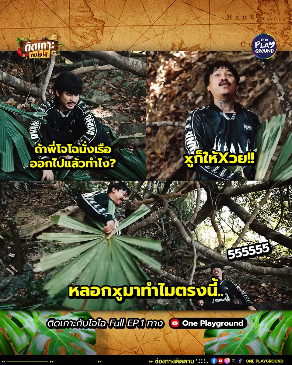 OnePlayground tweet media