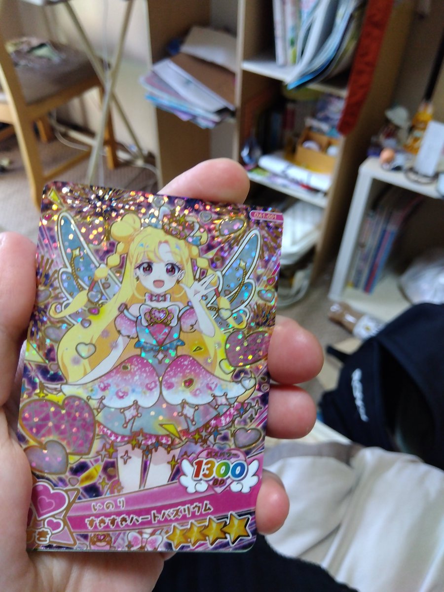 ゆの（ほぼアイプリ垢） tweet media