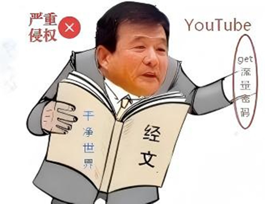 ldbtcorp's tweet photo. 看看，这样手法，谁还会相信这样的组织。 https://t.co/aynt3TBZu1