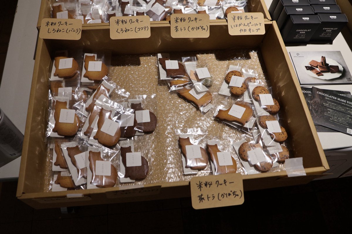 TEDxUTokyo's tweet photo. 【TEDxUTokyo 2026 “アナログ”フード紹介✨】

此処菓子店

素材の魅力を活かしたお菓子を通じて、来場者の心に寄り添う安らぎのひとときを提供してくださいました。ご支援に深く感謝申し上げます。 https://t.co/VZFHila5vn