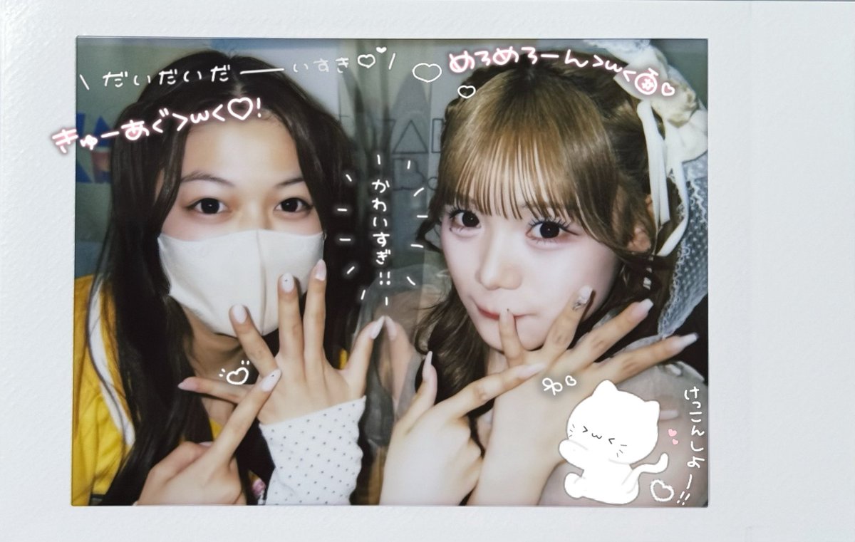 あ い ち ゅ ん 🧁ˊ˗ tweet media