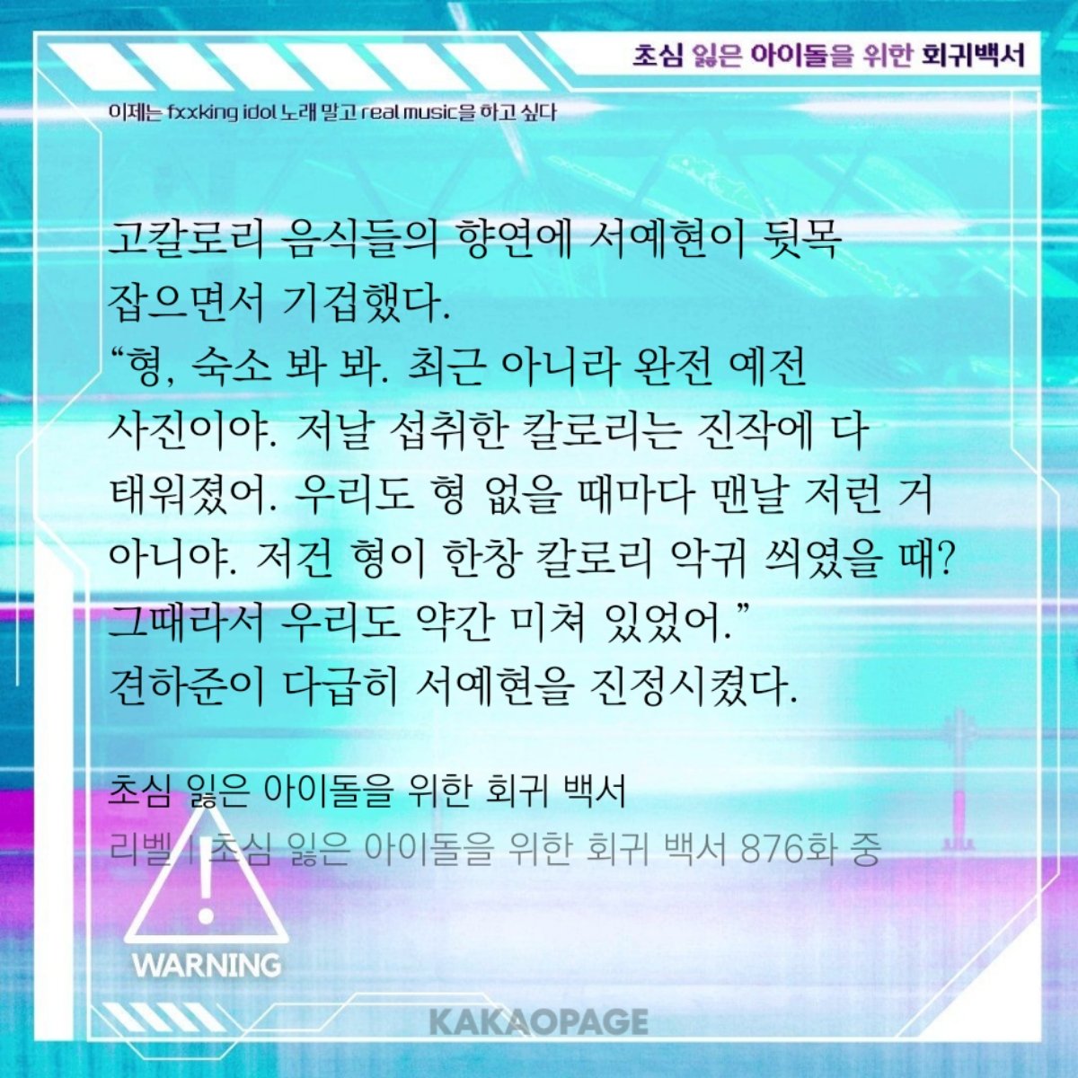 율돌 tweet media