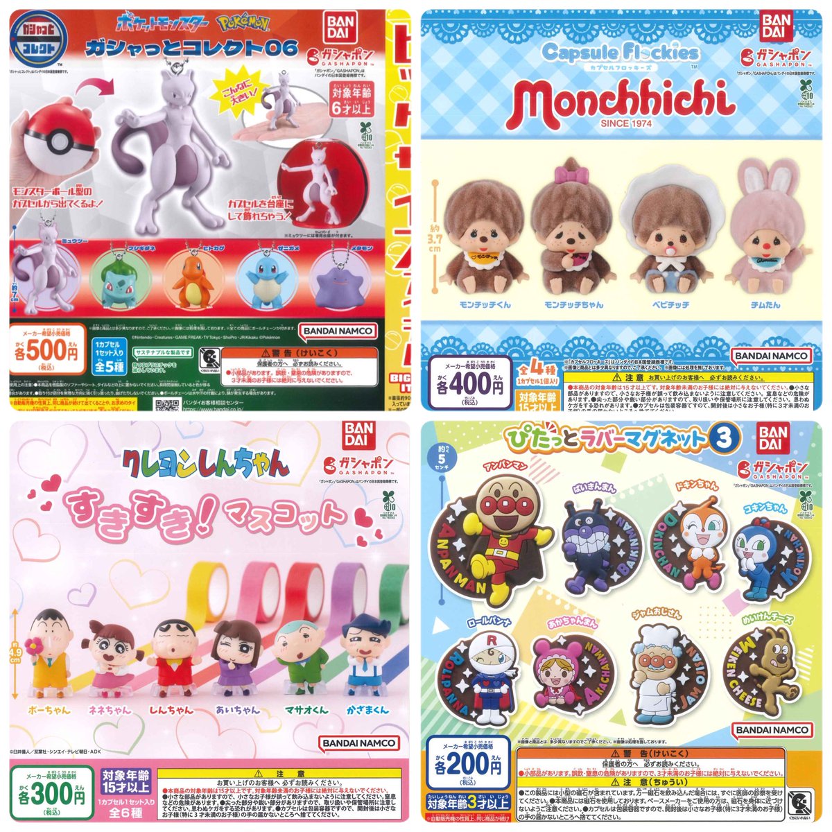 ♨️5月13日 本日の入荷情報♨️ 本日もたくさんの商品が入荷しました