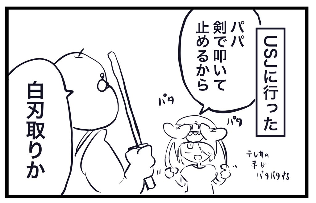 りんご犬@古代魔法はあまりにも1巻 tweet media