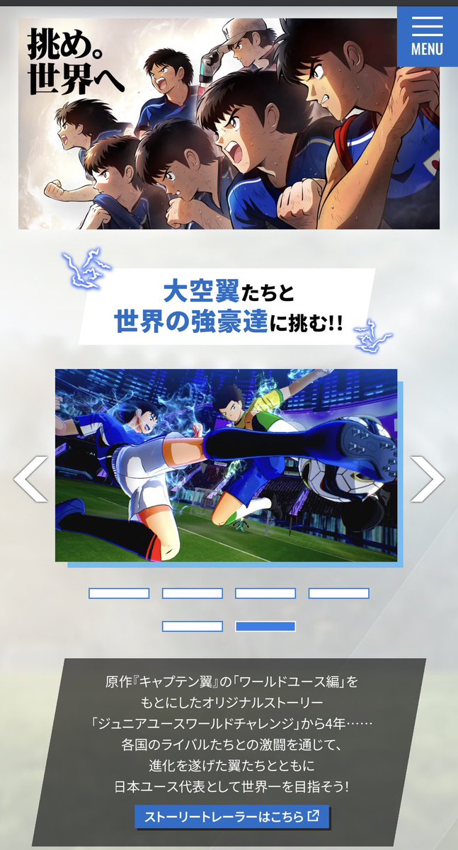 tomo_rc's tweet photo. @yashin141 ニュースターズルートっていう前作の続きあるんでオリキャラやドイツやフランスはここで出てくると思います https://t.co/6LPO5vAVjl