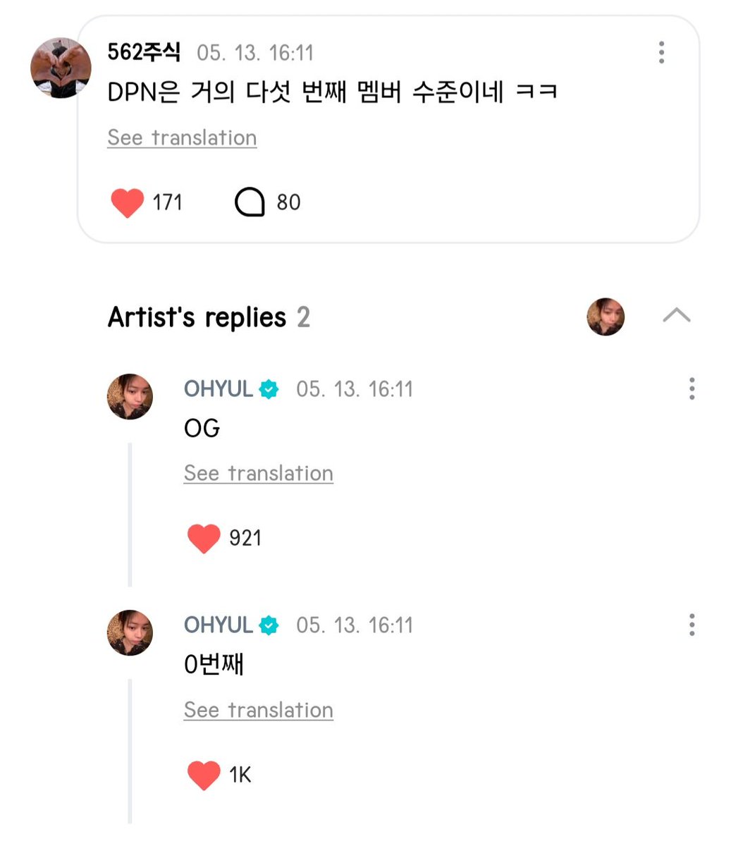 bunny🐰🍓 tweet media