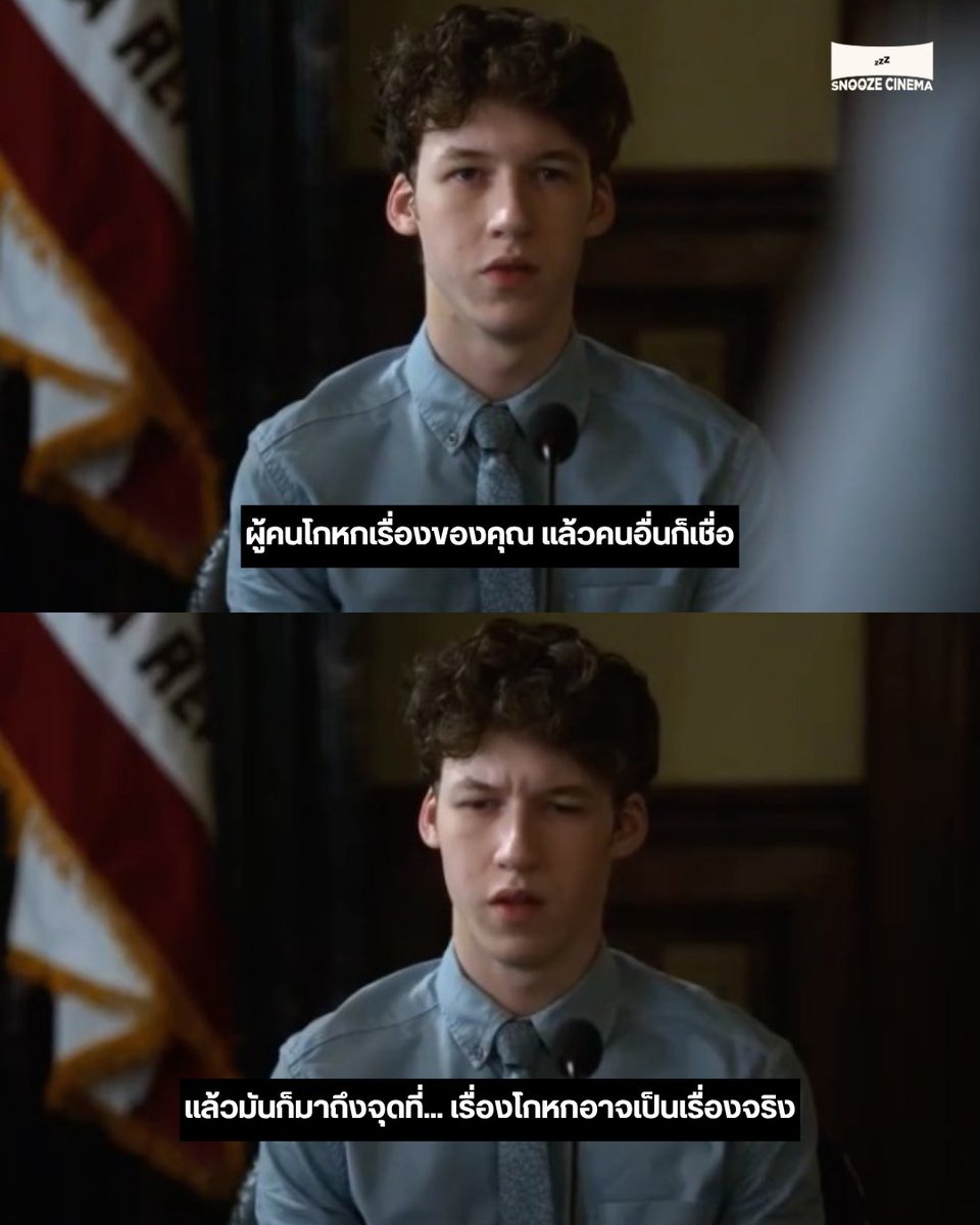 SnoozeCinema's tweet photo. แล้วทุกคนก็เชื่อไปแบบนั้น

- 13 Reasons Why - Season 2 Episode 1

#13reasonswhy #snoozecinema #ถ้าสนุกเดี๋ยวก็ตื่น #NetflixTH https://t.co/ba0xqmC0yd
