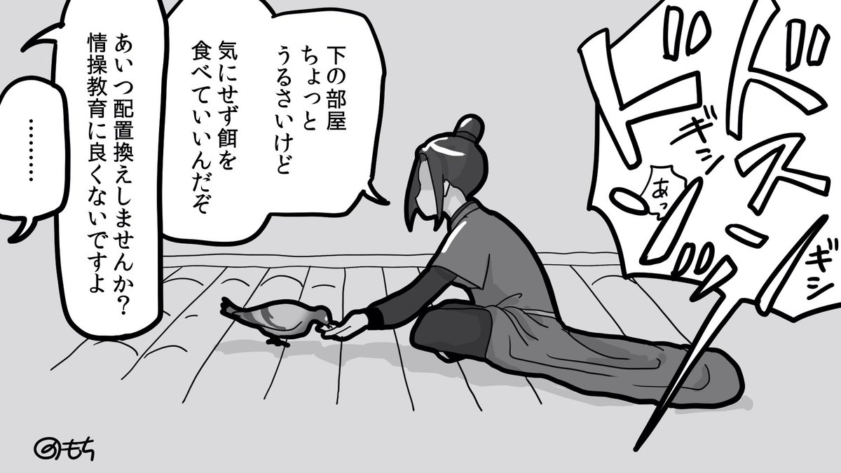 もち (@pctmochi) / Posts / X