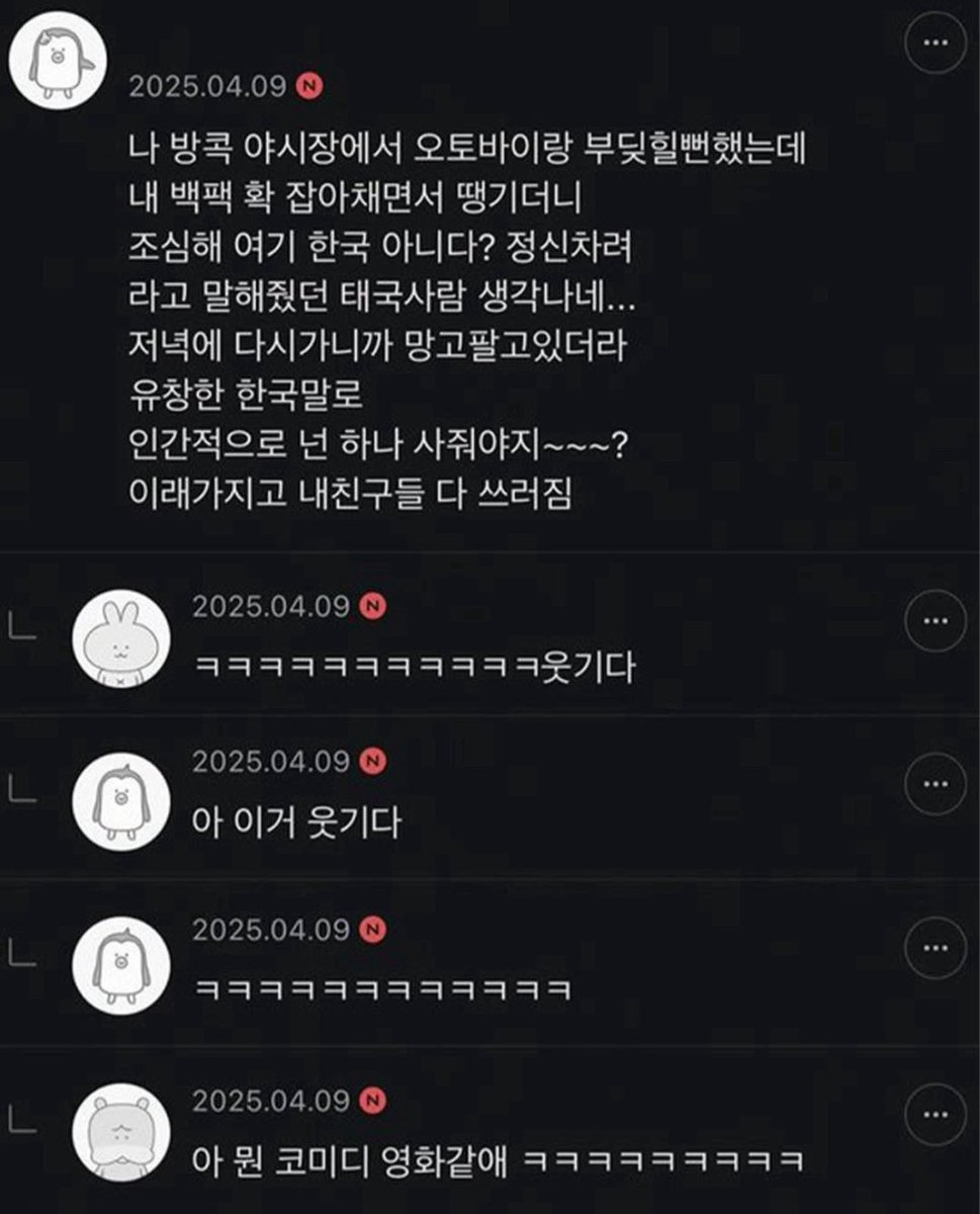 북크북크 tweet media