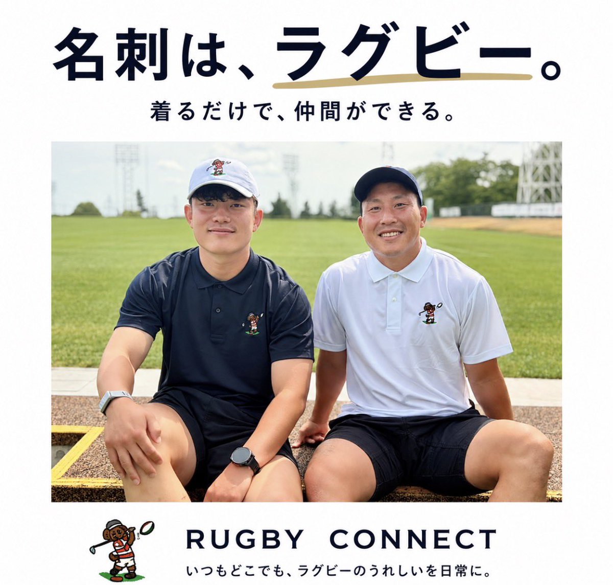 SCRUMTIME_RUGBY's tweet photo. 【RUGBY🏉 × GOLF⛳️】

ラグビーが好き
それが一目で伝わる“名刺”

「あ、ラグビーだ！」

その一言から、
知らない誰かが仲間に

私の名刺は、ラグビーが好き🏉

RUGBY CONNECT

⭐️大好評だったTIGHT5Tシャツの受注生産も決定

受注生産
5/14 19:00 〜 5/17 まで

https://t.co/8WNzI4Dv6d https://t.co/8Y9FzexSQb