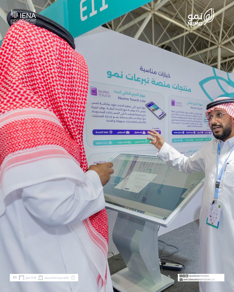 NumoNetwork's tweet photo. https://t.co/KD7fmk9SRT