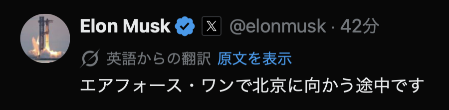 jorvfm's tweet photo. @kitagawa0216 乗合もある模様。席割りはどうなるのでしょうね。 https://t.co/EZNViBhDkk