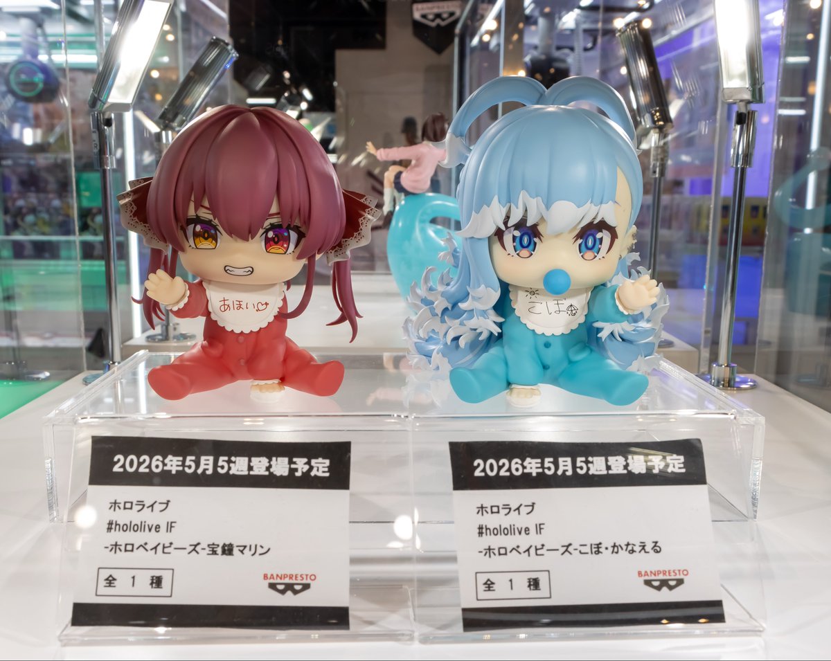 ホロライブ #hololive IF -ホロベイビーズ -宝鐘マリン ホロライブ