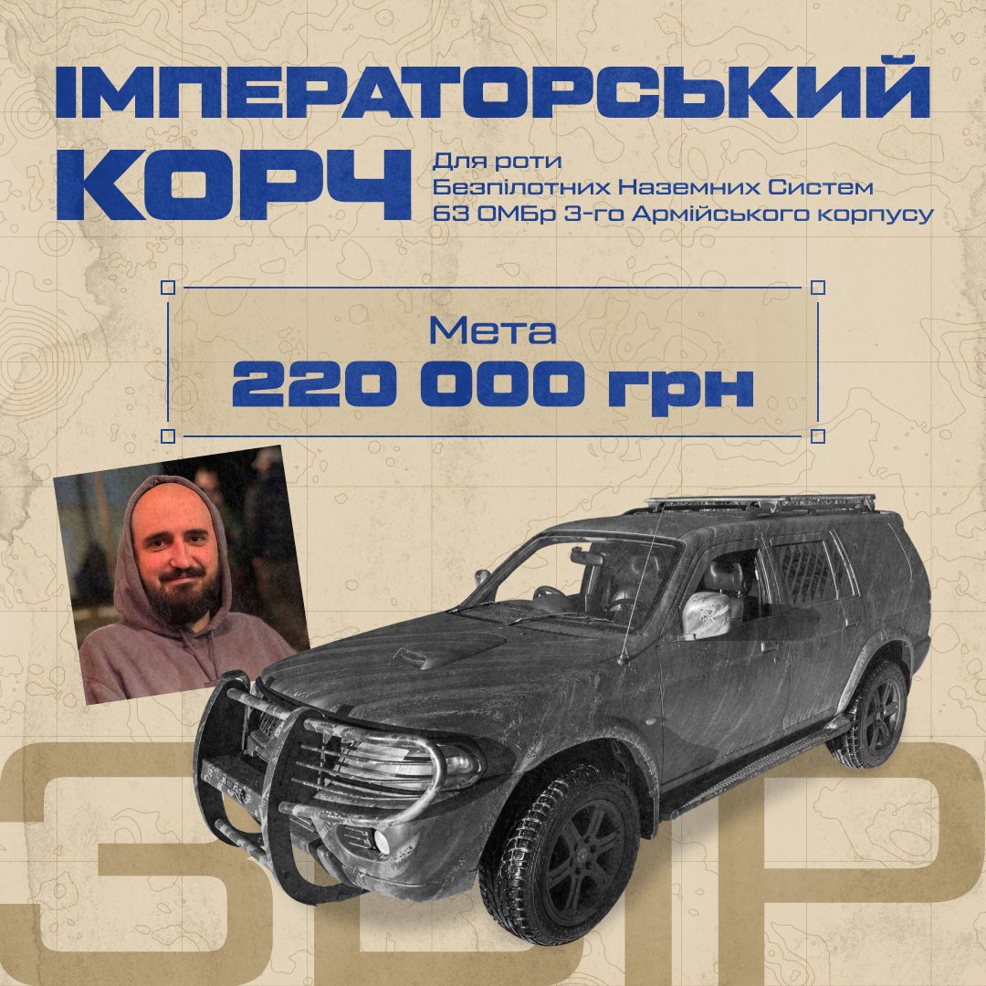 напад корови tweet media
