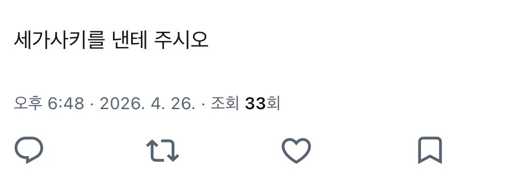 바보의 체감예보 후기