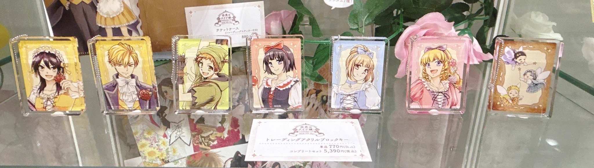 会長はメイド様！」コラボレーションカフェ (@maidsamacafe) / X