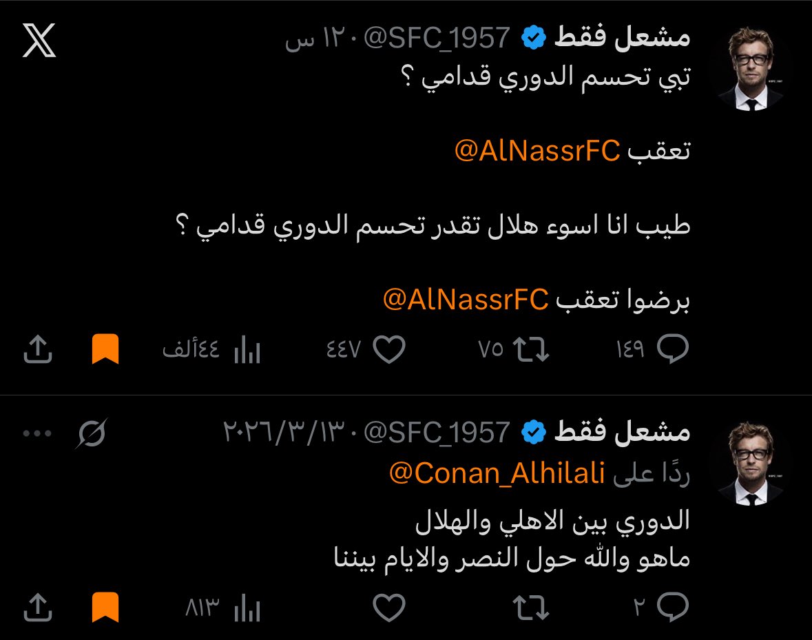 دحوم 🦇 tweet media