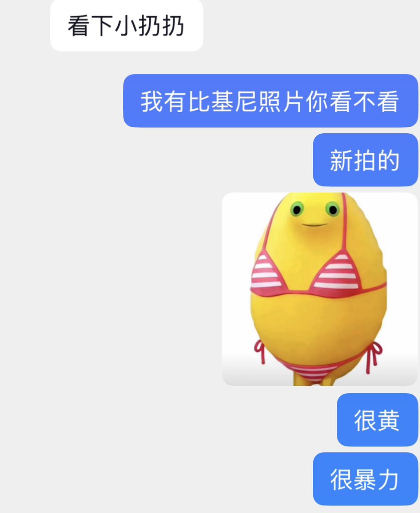 世界上最萌之人 tweet media
