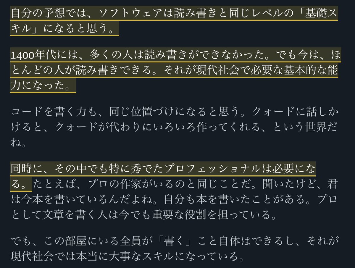 Claude Code責任者のボリス・チェルニーは、ソフトウェアは「読み書き
