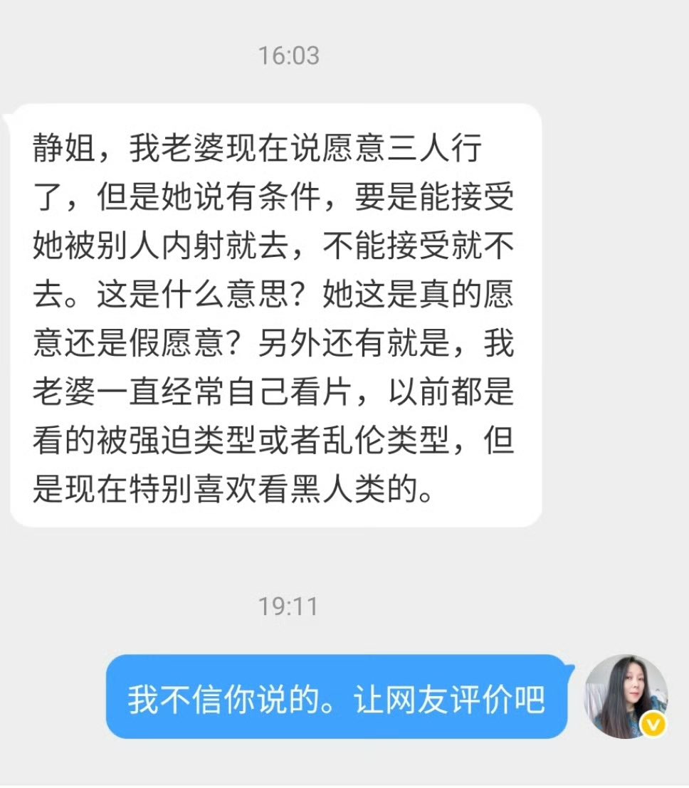 我不信他说的，你们觉得呢？ https://t.co/9gx0YfgdBb