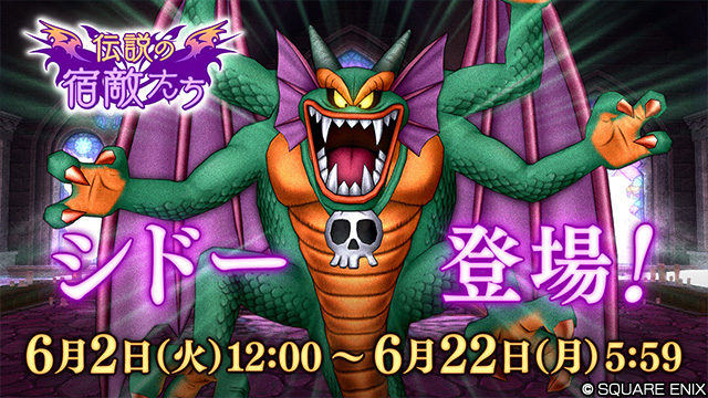 ドラゴンクエストX 公式 tweet media