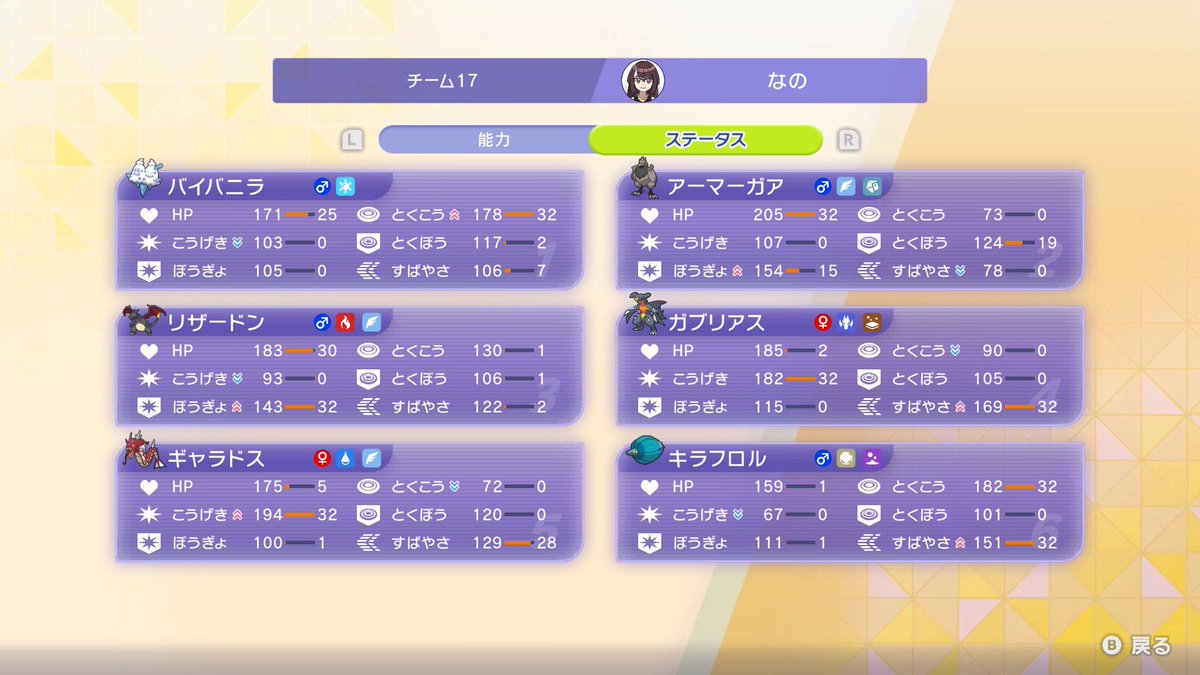 eeee_poke's tweet photo. https://t.co/62OBRBqk9i