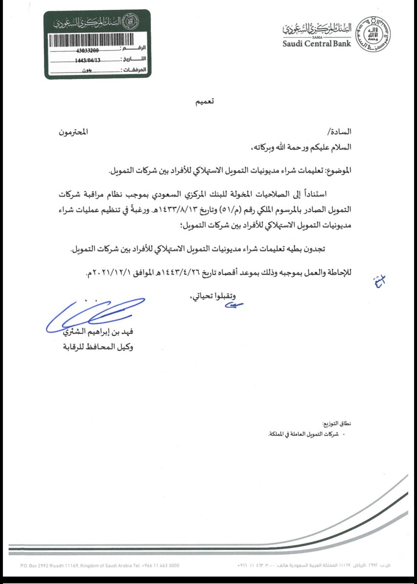 مروان الشمري💚 tweet media